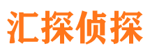 新城区外遇调查取证